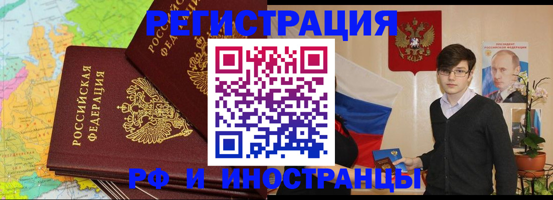 регистрация для дет. сада в Плавске